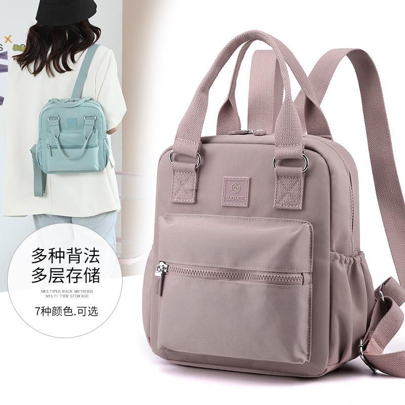Bag women's new nylon women's backpack travel small backpack women's bag fashion versatile