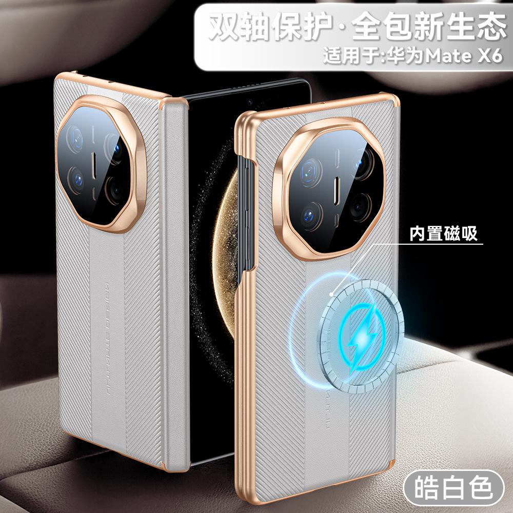 Applicable To Huawei Matex1 Collector's Edition Mobile Phone Case, Double Central Axis X1 Magnetic Charging Lens, All-inclusive Anti-drop Case.