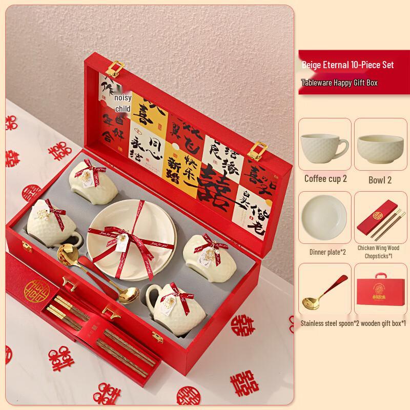 Eternal Beige 10-Piece Wedding Dinnerware Set