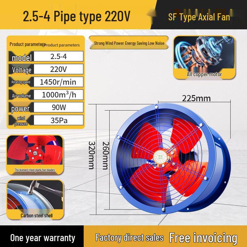 Runxi SF Low Noise Axial Flow Fan 220V/380V Industrial Cooling & Ventilation Fan