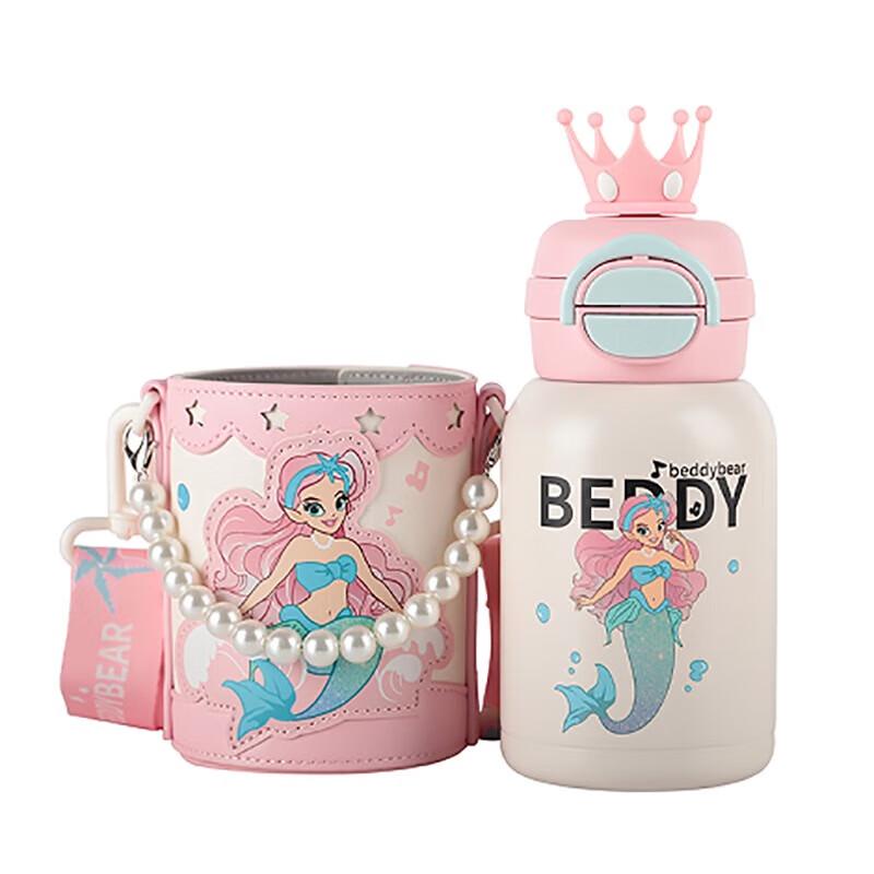 BEDDYBEAR Kids Double-Drink Insulated Bottle