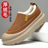 Unisx Winter Cotton Boots New Thick-soled Heightened Non-slip Warm Snow Boots Casual Versatile Thickened Cotton Shoes
