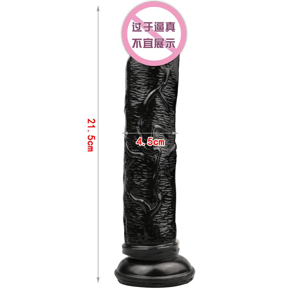 Large Sized Simulation Penis Egg Free Soft Manual Adult Product Female Erotic Female Massage and Masturbator