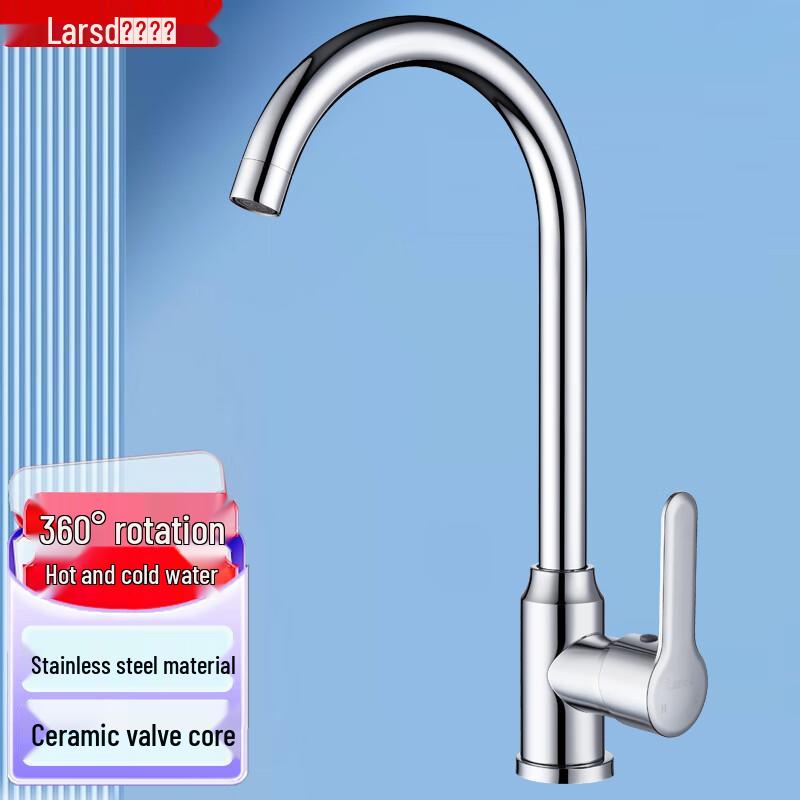 Вращающийся кухонный смеситель Larsd