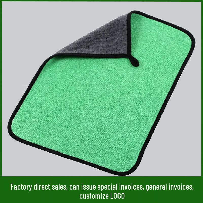 Double Layer Coral Fleece Car Wash & Cleaning Towel