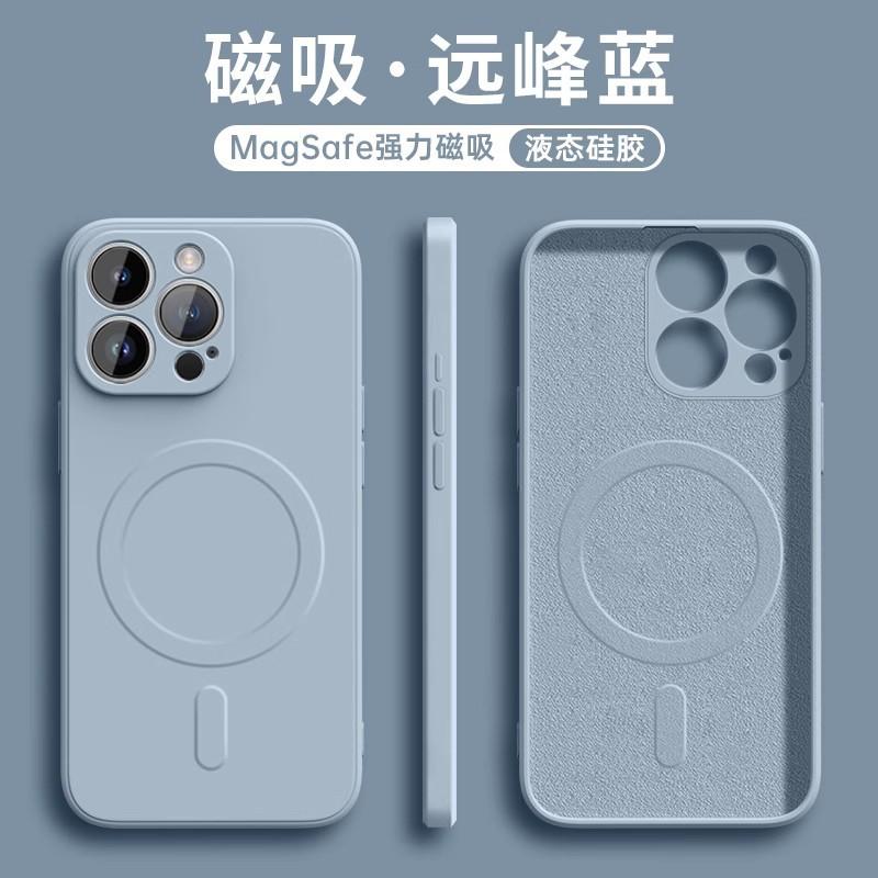 Applicable to iPhone17Pro magnetic mobile phone case, liquid silicone, suitable for Apple 16E matte anti-drop 15 protective case