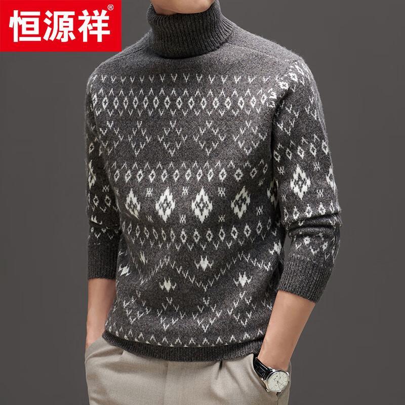 Hengyuanxiang Men's 100% Wool Thickened Round Neck Sweater