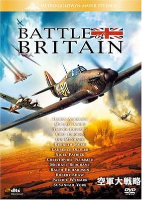 DVD  - Air Force Grand Strategy  MGBNY16108 Japan Movies & DVD Used