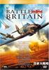 DVD  - Air Force Grand Strategy  MGBNY16108 Japan Movies & DVD Used