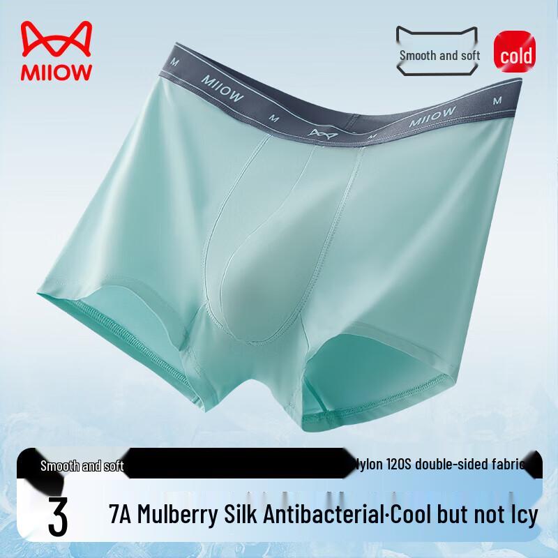 MaoRen Men's Ice Silk Boxer Briefs 3-Pack