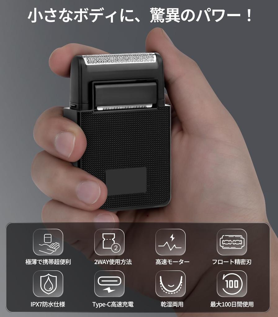 YIERSAN Compact Electric Portable Shaver for Wet and Dry with IPX6 Waterproof and and Facial Shaver for Close Suitable for Shaving In the Perfect for