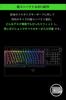BlackWidow V3 Mini Wireless Gaming HyperSpeed JP Yellow Up to 200 Hours of Battery Mechanical Yellow Chroma RGB ABS Japanese Black Keyboard, Switch,