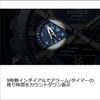 Casio Edifice ECB-2000YCB-2AJF Cool Blue Edition Bluetooth Tough Solar Sapphire Glass Men's Watch - Blue
