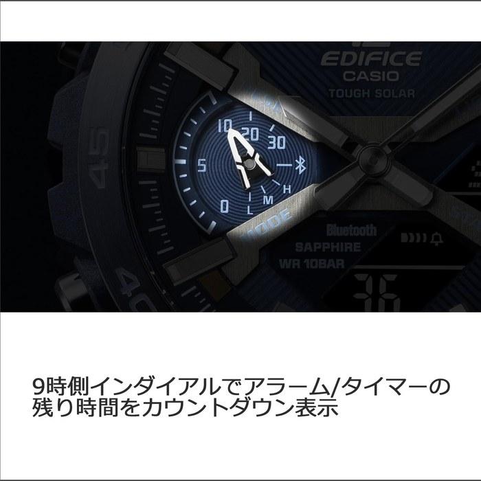 Casio Edifice ECB-2000YCB-2AJF Cool Blue Edition Bluetooth Tough Solar Sapphire Glass Men's Watch - Blue