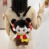 Nezha 2: Rebellious Child of the Sea Plush Doll Backpack Toy Gift