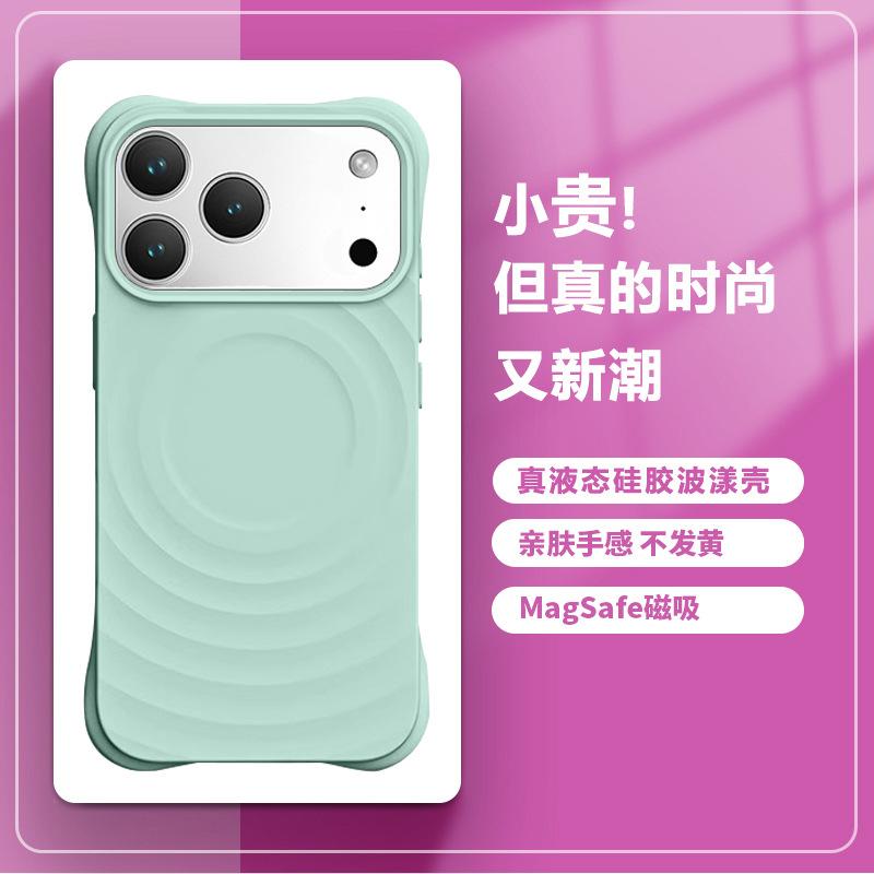 Applicable To 17 Apple 17Promax Magnetic Suction 17Pro Mobile Phone Case 16promax Liquid Silicone 16Pro Ripple 16