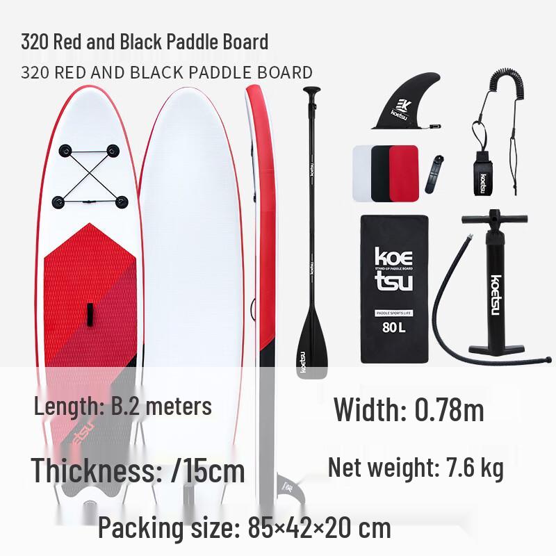 Pulian Stand-Up Paddleboard