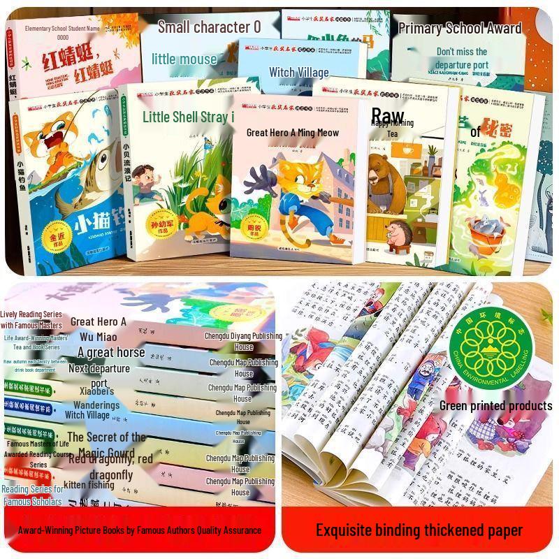 Primary School Pinyin Reading Set: 10 Award-Winning Children's Books by Renowned Chinese Authors, Teacher Recommended.