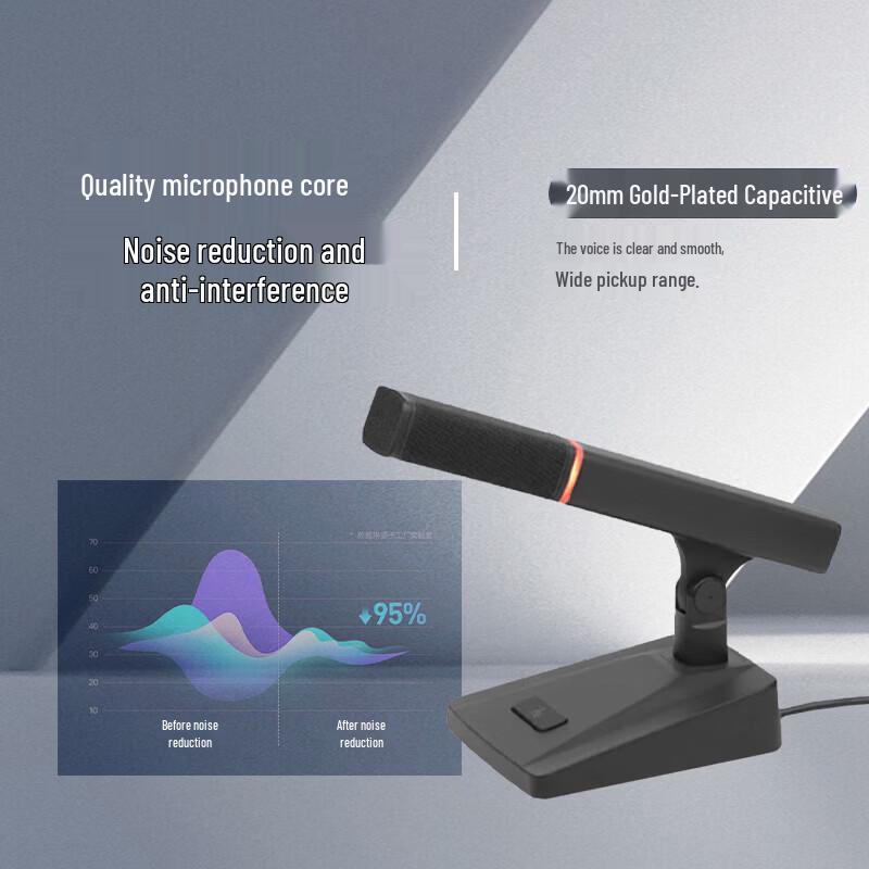 797audio DC970C Chairman Unit Conference Microphone (CN version)