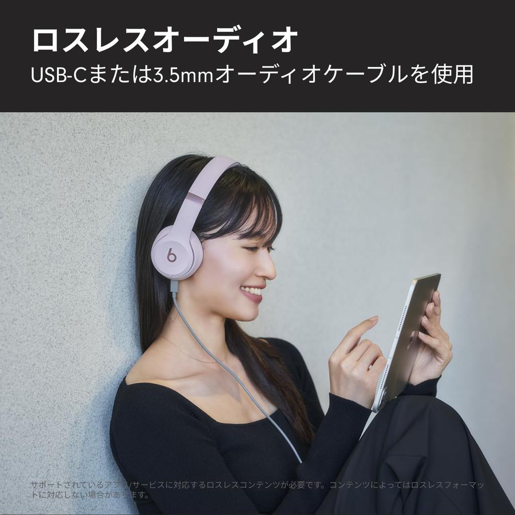 Beats Solo 4 - Kablosuz Bluetooth Kulak Üstü Kulaklık, Apple & Android Uyumlu, 50 Saate Kadar Pil Ömrü - Bulut Pembesi