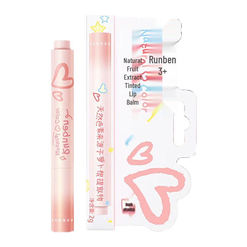 RUNBEN Fresh Cherry Tinted Lip Balm