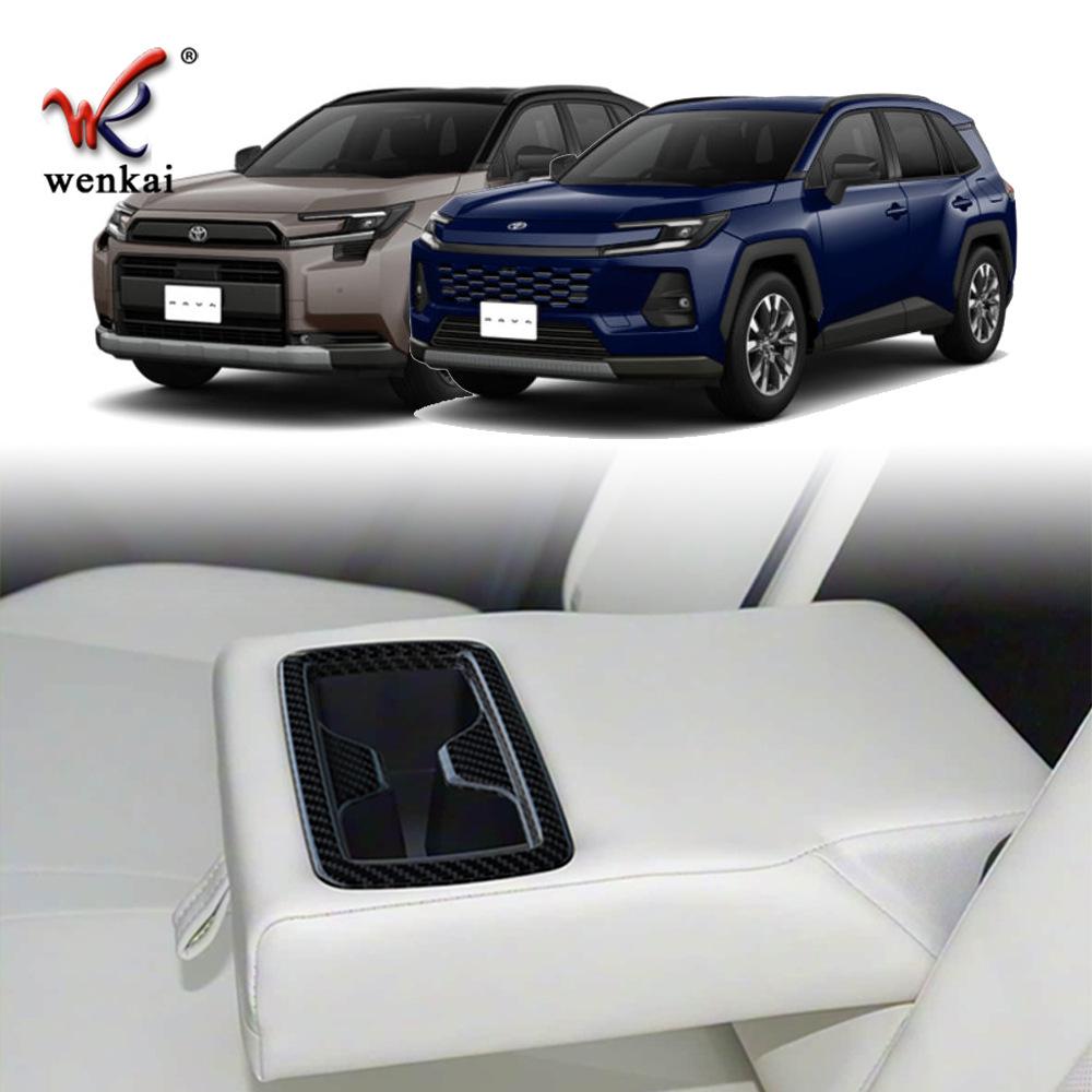 Dekorativer Rahmen für Getränkehalter im Fond für Toyota Rav4 (26 Modelle)