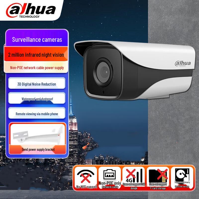 

Dahua 2MP HD Outdoor IR Network Bullet Camera with Audio, 3.6mm Lens