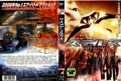 

DVD - Стелс Делюкс Япония Фильмы и DVD Б/У