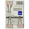 Sanrio Little Twin Stars Double Paper Clip 3-Piece Set Pinch 1 Inch Office Stationery