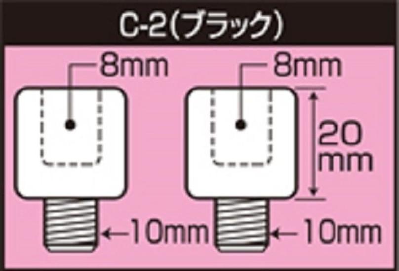 TANAX Napoleon Motorcycle Mirror Thread Diameter Conversion Black To Adapter, (8mm 10mm) C-2