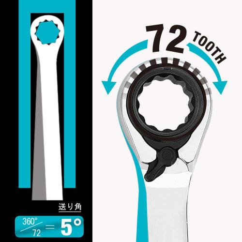 DURATECH Combination Wrench Set, Ratchet Wrench, Dual-Purpose Head Wrench Set, Gear Wrench, Switchable Direction, Mirror Finish, 8-19mm, 9-Piece Set,