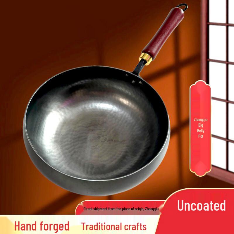 

Wandaichuan Zhangqiu Hand-Forged Iron Wok