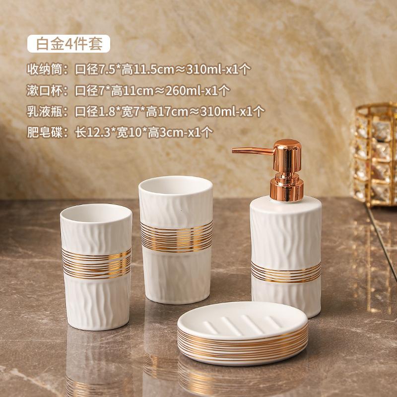 Bathroom and toiletries set mouthwash cup toothbrush cup household toothbrush cup toiletries  hotel bathroom supplies