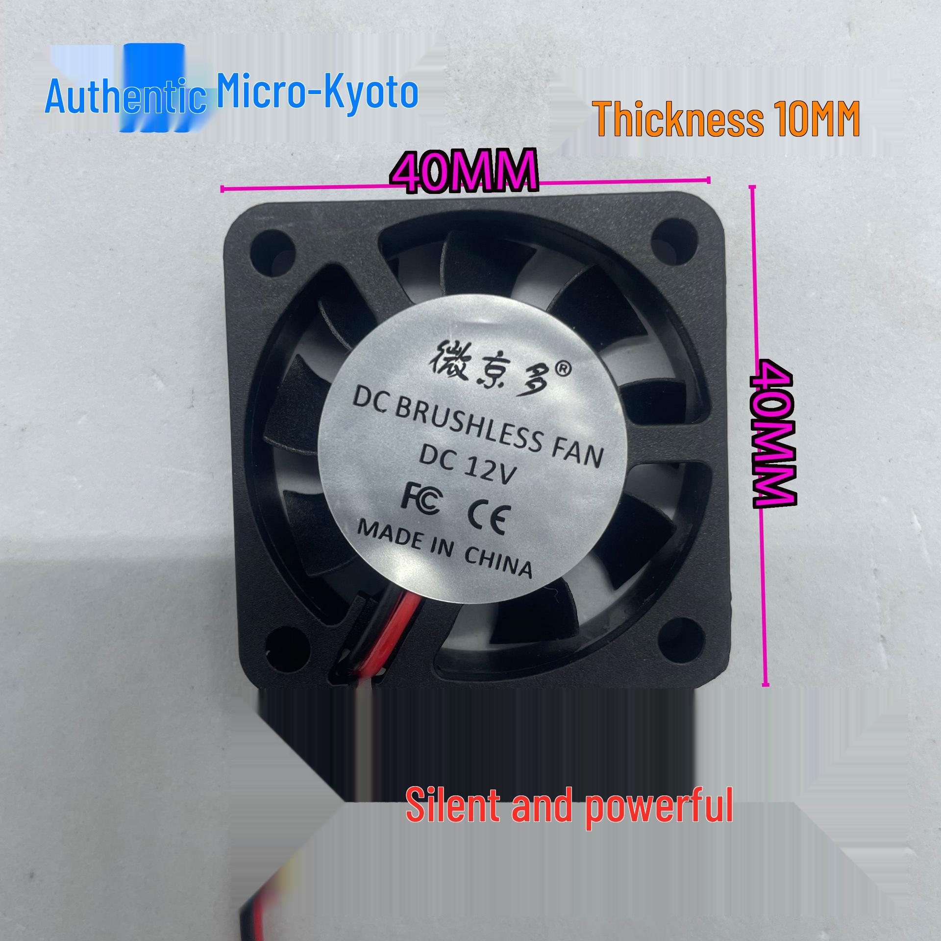 12V Weijingduo 4010 High-Flow Silent Cooling Fan for Motherboard and Inverter Control Original Plug