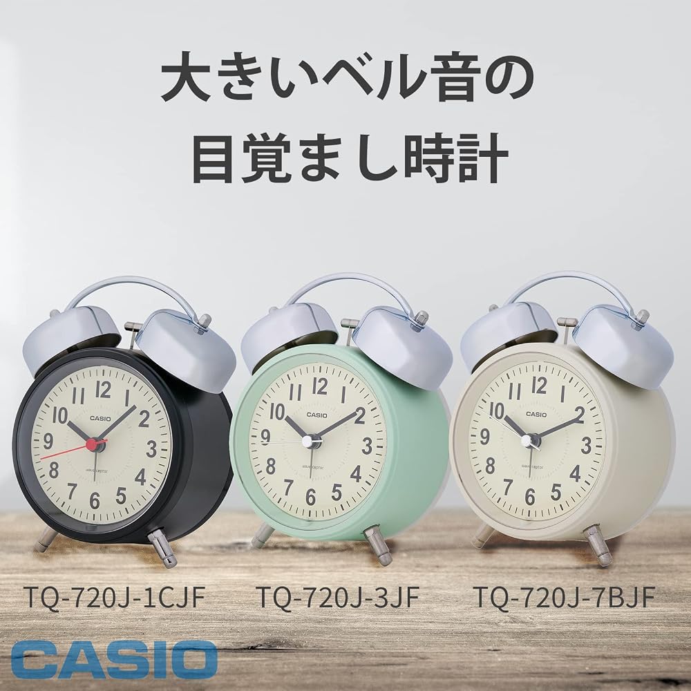 CASIO Alarm Clock, Radio-Controlled, Beige, Analog, Twin Bell, Snooze, Light, TQ-720J-7BJF