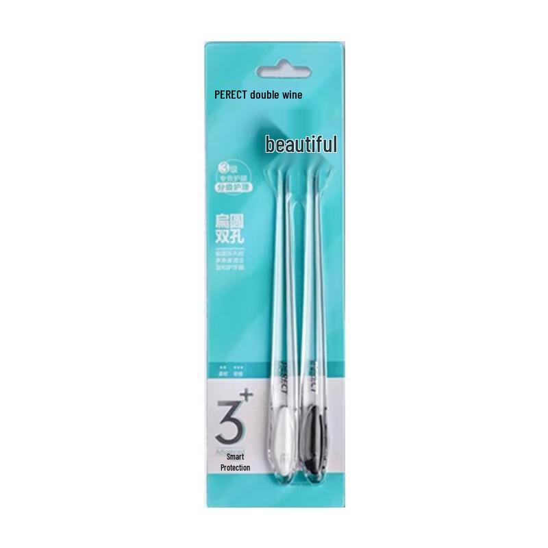 

Beijiakie Ultra-Fine Soft Bristle Wide Head Toothbrush (2-Pack)