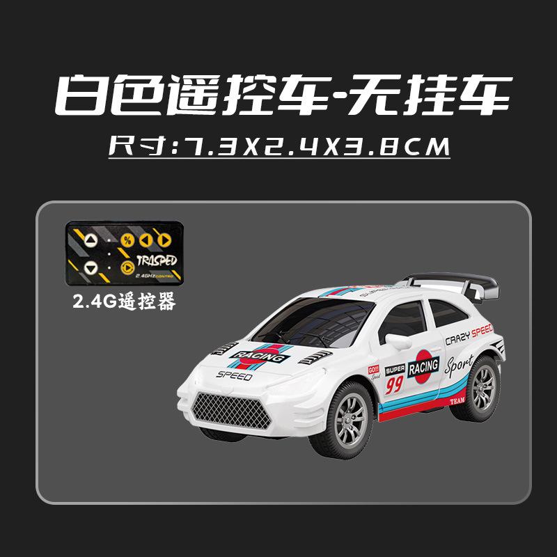 New Mini Alloy Remote Control Racing Car Pocket Rc Desktop Miniature Drift Racing Children'S Holiday Gift