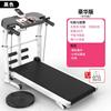 Sheng Tong Wei Non-Motorized Folding Treadmill