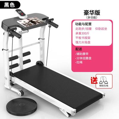 Fitnessgeräte – Ellipsentrainer