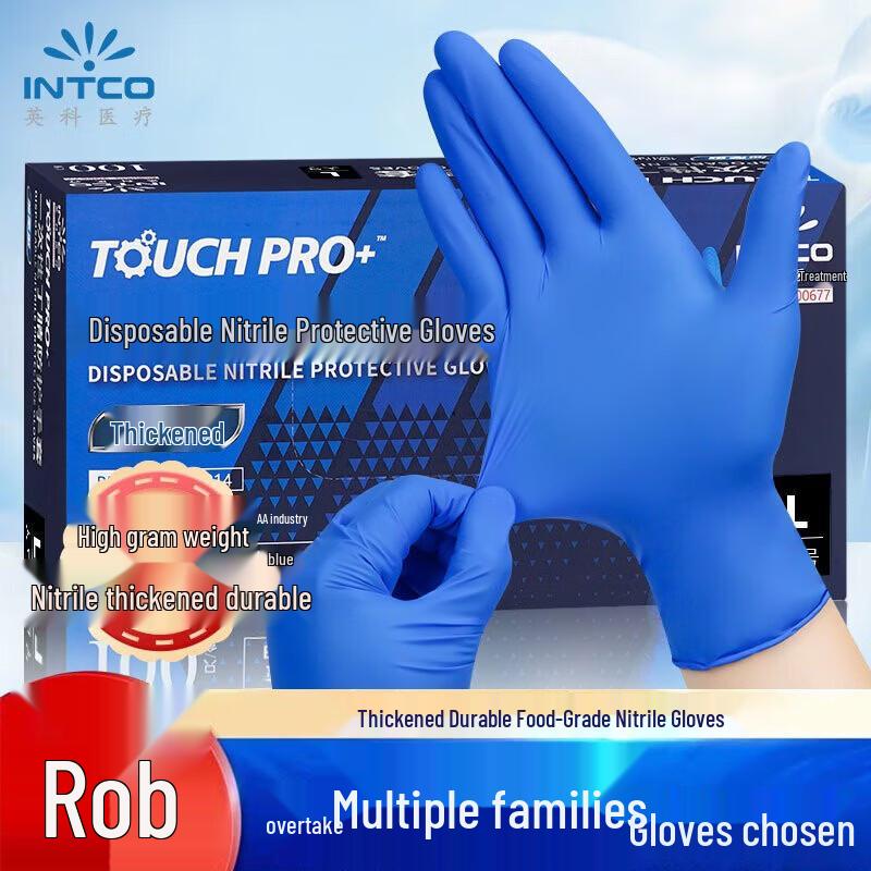 INTCO Disposable Nitrile Gloves