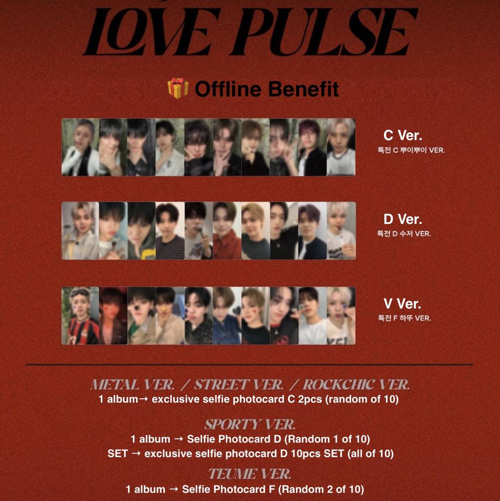 TREASURE 3rd MINI ALBUM [LOVE PULSE] – TEUME Ver. (Mini CD)