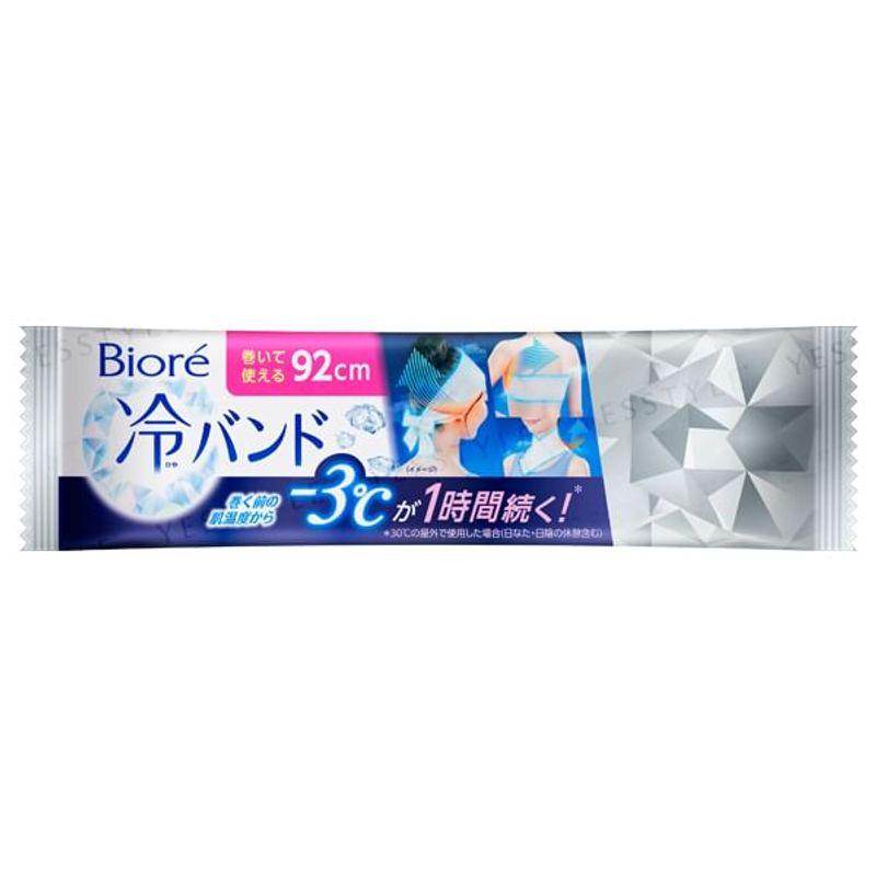 Kao - Biore Kühlende Pads