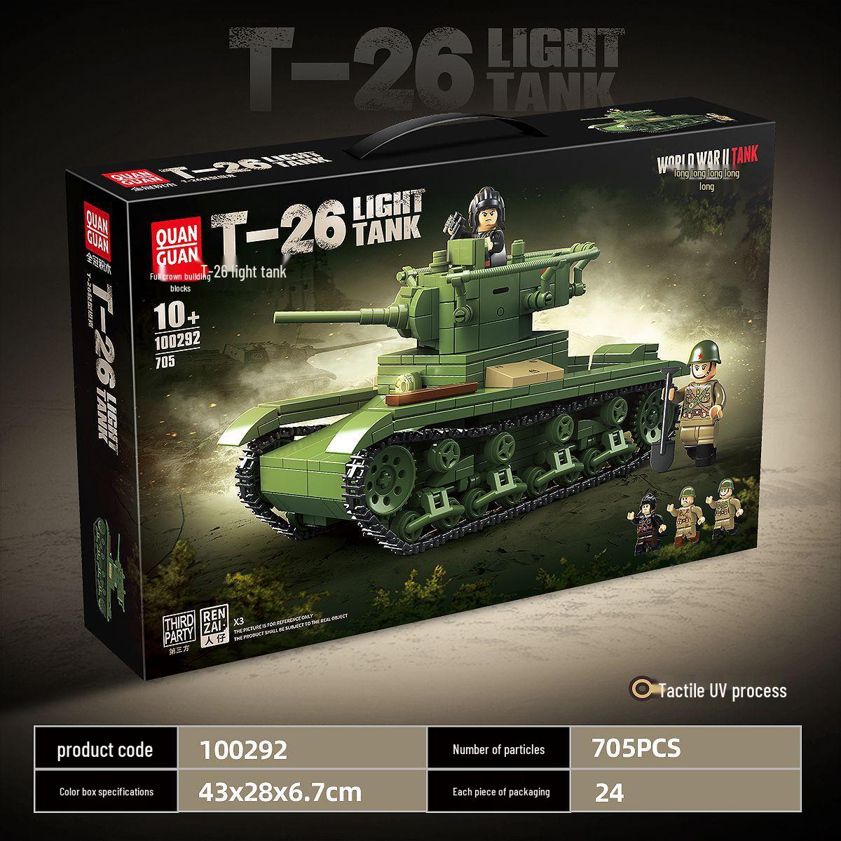 

Советский легкий танк Т-26 Модель Конструктор Игрушка для детей 43*28*6.7 cm, 0.8 kg