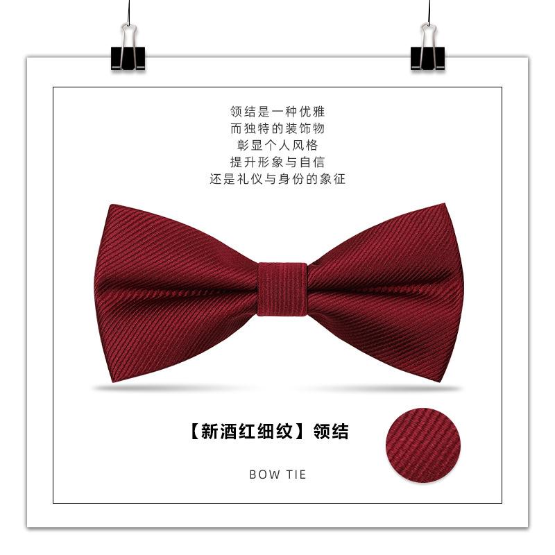 Men'S Bow Tie, Male Best Man, Groom, Burgundy Black Double Bow Tie, Wedding, British And Korean Version Bow.