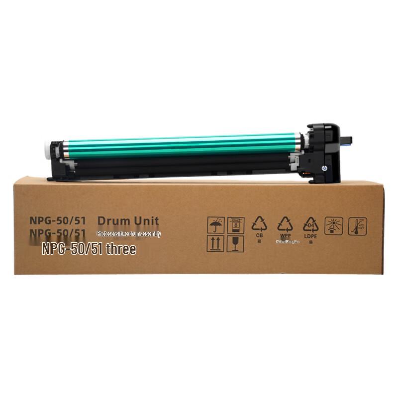 Nainuo Compatible Imaging Drums & Toner Cartridges for Canon imageRUNNER