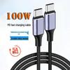 100W Type-C to Type-C Fast Charging Male-to-Male PD Data Cable