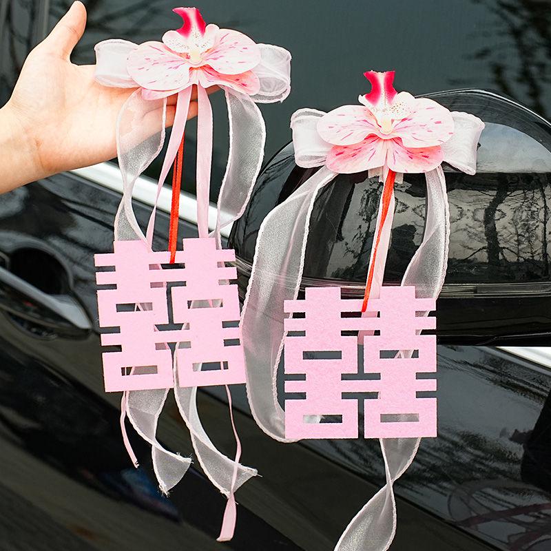 Complete Wedding Car Decoration Set: Pull Flowers & Ribbons