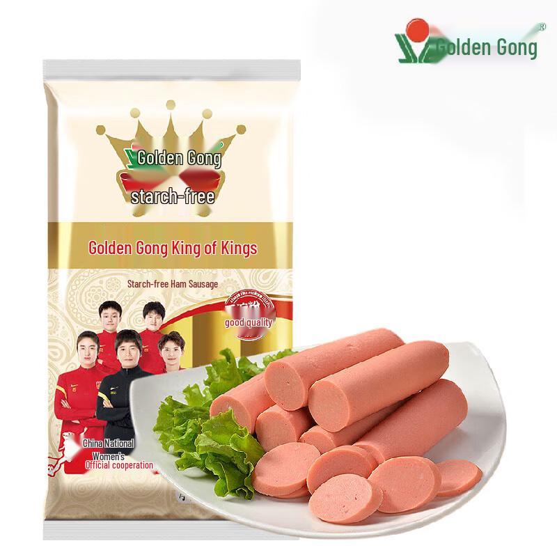 Jinluo Wangzhongwang Premium Starch-Free Ham Sausage