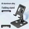 Foldable All-Metal Phone & Tablet Stand: Portable, Rotatable Desktop Holder for Streaming & Viewing