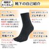 Asuka Thick Pile Half and Sizes 3 Pairs Five-Toe Socks, 100% Wool, Sole, Length, Men's Women's, 23-25cm,